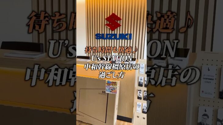【待ち時間も快適☺️】待ち時間の過ごし方をご紹介♪