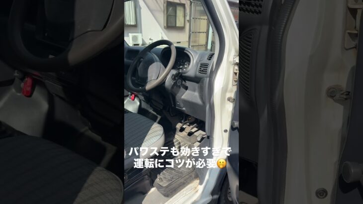 【俺の軽トラ】オイル系、ワイパーゴム、バッテリーの交換をやっていただきました。代車のアクティのパワステの軽さに違和感を感じました。大切に長く乗り継ごう🛻👌#アクティトラック4wd #ha4