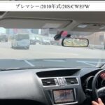 【試乗】マツダ/プレマシー/2010年式/S/2000cc/CWEFW