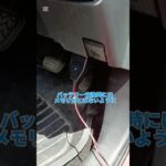 ＮＨＰ10アクアの補機バッテリーを交換させていただきました！愛知県稲沢市のシタラ自動車。 #アクア　 #中古車　 #ＮＨＰ10　 #バッテリー交換