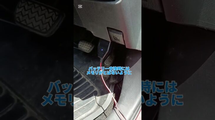 ＮＨＰ10アクアの補機バッテリーを交換させていただきました！愛知県稲沢市のシタラ自動車。 #アクア　 #中古車　 #ＮＨＰ10　 #バッテリー交換