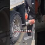 タイヤ交換も一人でOK！