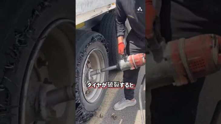 タイヤ交換も一人でOK！
