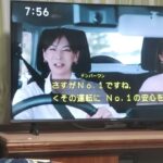 東京海上日動火災保険スペシャリストと走ろうvol.1吉田沙保里編15秒（字幕）