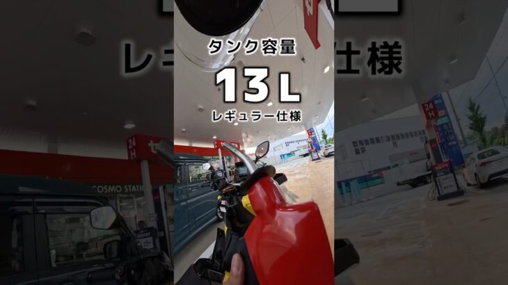 ざっくり燃費計測【ホンダ X-ADV】HONDA X-ADV #モトブログ  #バイク #ツーリング