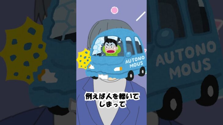 【保険】自賠責保険とは？　自動車保険の仕組みを解説！ #自賠責保険　#自動車保険　#雑学　#vtuber