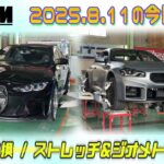 TECH-M LIVE /// 2025.8.11  G80 M3は、タイヤ交換、G87 M2は、ストレッチ&ジオメトリー調整です♪