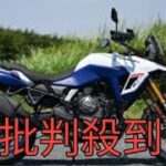 スズキの「800」が今アツい！『Vストローム800/DE』に試乗してわかった、世界のライダーが惹きつけられる理由