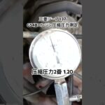全国対応 車リサイクル部品専門店 三菱ジープJ37 G54Bエンジン圧縮圧力測定 #Shorts