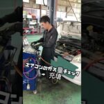 松本市　安曇野市 「車検」「オイル交換」「ワイパー交換」「タイヤ交換」「その他メンテナンス」 #shorts #新車 #中古車 #鈑金 #塗装 #松本市 #安曇野市