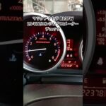 全国対応 車リサイクル部品専門店 アクセラBL3FW L3-VDTエンジンタコメーターチェック #Shorts
