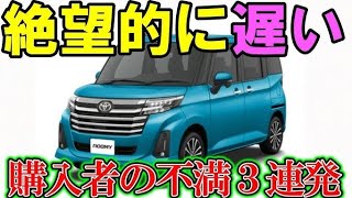【驚異の進化】2026年スズキ新型ミニカー試乗レビュー！スライドドアが便利すぎる