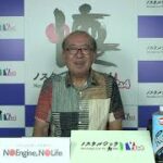 自動車保険の闇　独断と偏見