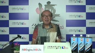 自動車保険の闇　独断と偏見