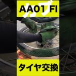 カブ ボアアップ6,500kmタイヤ交換！#FI車 #ボアアップ  #ボアアップ後 #バイク #小型二輪 #原付 #カスタムバイク #スーパーカブ #DUNLOP #チューブタイヤ #ブレーキ交換