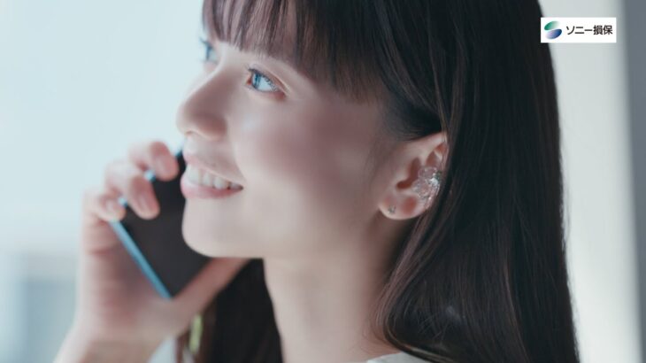 【齋藤飛鳥さん出演】「クルマがあるワクワク」篇30秒（公式：ソニー損保の自動車保険CM）