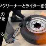 爆発ビード上げでトラックのタイヤ交換。