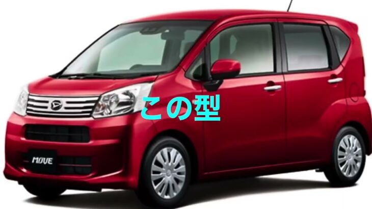 LA150 ダイハツ　ムーブ　MOVE 試乗インプレッション