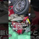 【お仕事体験】中古車販売店事務員がタイヤ交換してみた！後編#中古車販売店 #あま市 #愛知 #車屋 #shortsfeed #お仕事体験 #過去動画 #初めての #タイヤ交換