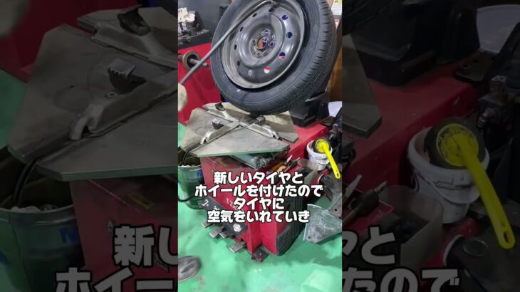 【お仕事体験】中古車販売店事務員がタイヤ交換してみた！後編#中古車販売店 #あま市 #愛知 #車屋 #shortsfeed #お仕事体験 #過去動画 #初めての #タイヤ交換