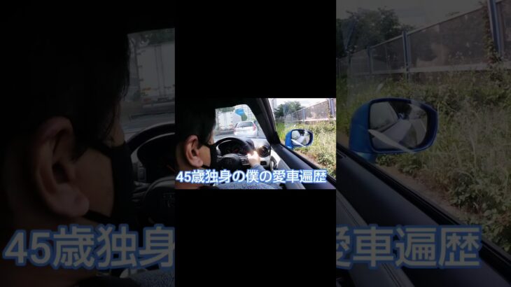 R35　GT-R試乗、（4年前）#アラフィフ#GT−R