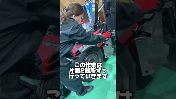 【お仕事体験】事務員さんがタイヤ交換に挑戦！！前編#中古車販売店 #車屋 #あま市 #愛知 #お仕事体験 #過去動画 #初めての #タイヤ交換 #shortsfeed