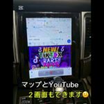 【アンドロイドナビ】ポルシェ　マカンに最新アンドロイドナビ【ＣＬＥＥＫ】