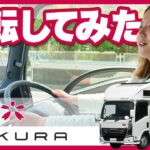 NTBのキャンピングカー「SAKURA」を試乗&内覧してきた！ハイテク最新鋭キャブコンはいかに？