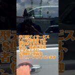レッツ倶楽部高槻安岡寺　新型送迎車導入