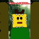 【車のカギ電池切れ】キーレスの電池交換してますか？#shorts