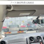 【試乗】ニッサン/ノート/2012年式/X/1200cc/E12