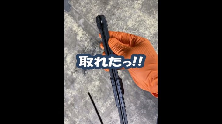 ホンダ車の特殊なワイパーブレードのゴムだけ交換してみた😁豪雨でも視界良好になったよ😁簡単な交換なので拭き取りが悪いなら交換しちゃおう😏#shorts#ワイパーゴム #GK3