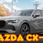 マツダCX-60トレッカー、500km試乗で見えた驚きの実力！