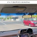 【試乗】トヨタ/ポルテ/2015年式/G/1500cc/NCP141