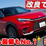 【改良で最強!?】レクサス LBX アクティブ 試乗！走りも装備もNo.1【ベストグレード】