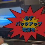 ニッサンデイズルークス バッテリー交換　簡単にバックアップ電源を供給出来るアイテム