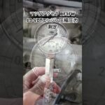 全国対応 車リサイクル部品専門店 アクセラBL3FW L3-VDTエンジン圧縮圧力測定 #Shorts