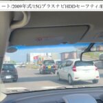 【試乗】ニッサン/ノート/2009年式/GプラスナビHDDセーフティ/1500cc/E11