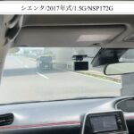 【試乗】トヨタ/シエンタ/2017年式/G/1500cc/NSP172G