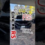試乗させて頂きました「シビックRS」新型プレリュードも⭐︎Civic RS, and it’s a pretty fun car!
