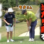 モタさんが普通のアプローチを習ったら、、、。《SUBARU試乗キャンペーン企画》３話目