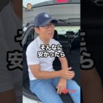 コスパ最強！コンパクトSUVの王様です！ ダイハツ ロッキー  E-CarLife with 五味やすたか