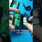 車の鍵6:新作フォルクスワーゲントゥアレグの鍵電池交換着脱過程。