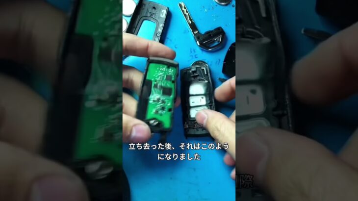 車の鍵6:新作フォルクスワーゲントゥアレグの鍵電池交換着脱過程。