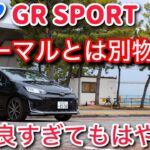 【神燃費】アクアGRスポーツを試乗した感想。この車、なんちゃってスポーティーモデルではない。