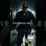 知らなきゃ大損】自動車保険を、毎年“同じ会社で更新”する人が、一番損をする理由 #自動車保険 #shorts