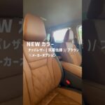 NEW【日産エクストレイル】全店舗試乗ご予約受付中！