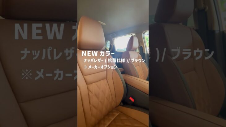 NEW【日産エクストレイル】全店舗試乗ご予約受付中！