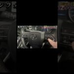 【初試乗！】カーシェアで新型ヴォクシーを運転してみた！