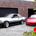 ユーノスロードスターNA6CEバッテリー交換